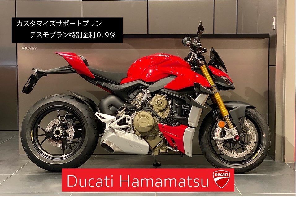 即納可！ドゥカティ浜松イチオシ車両 | バイクのことならDUCATI浜松へ