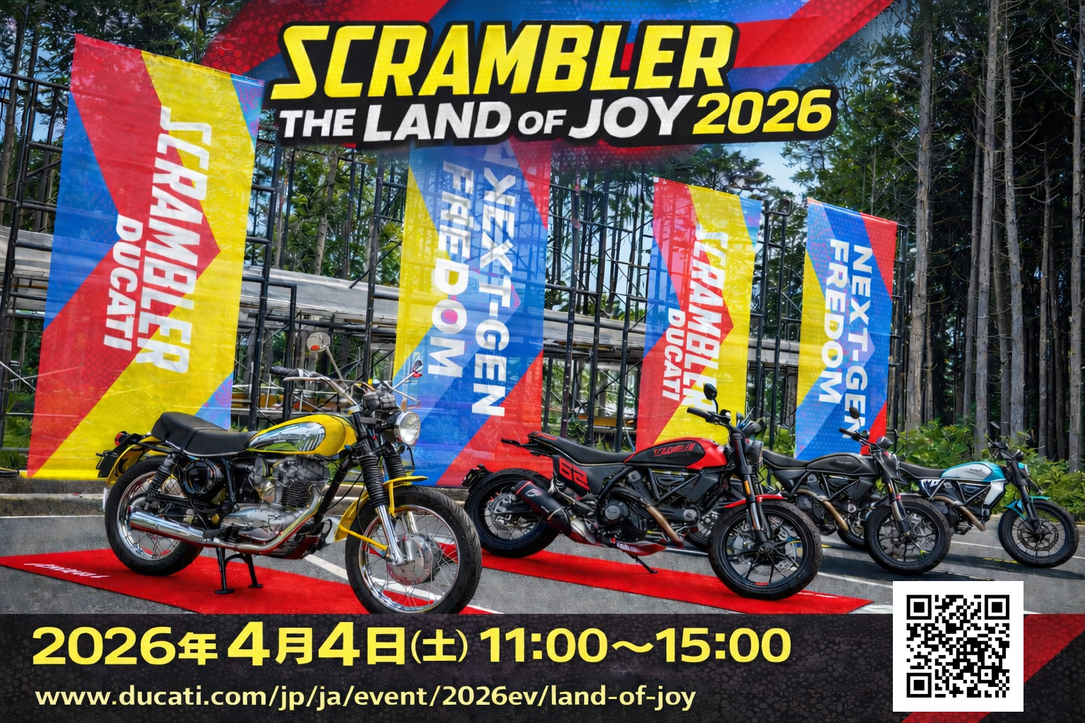 SCRAMBLER THE LAND OF JOY 2026 | バイクのことならDUCATI浜松へ SCRAMBLER THE LAND OF JOY 2026 | バイクのことならDUCATI浜松へ
